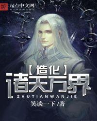 重生之天骄长公主