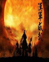 奇幻修真