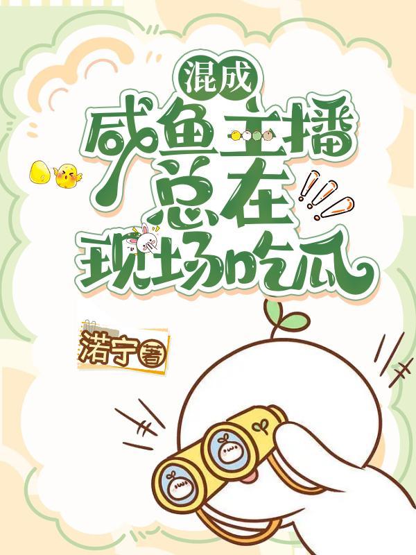 玄幻高武世界