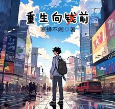 无限恐怖作者