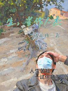 死亦为鬼雄是什么修辞手法