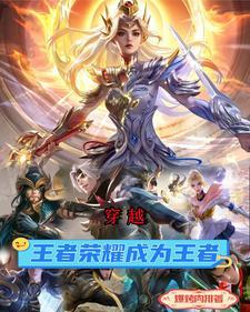 三国之无敌召唤系统 浪客擎苍