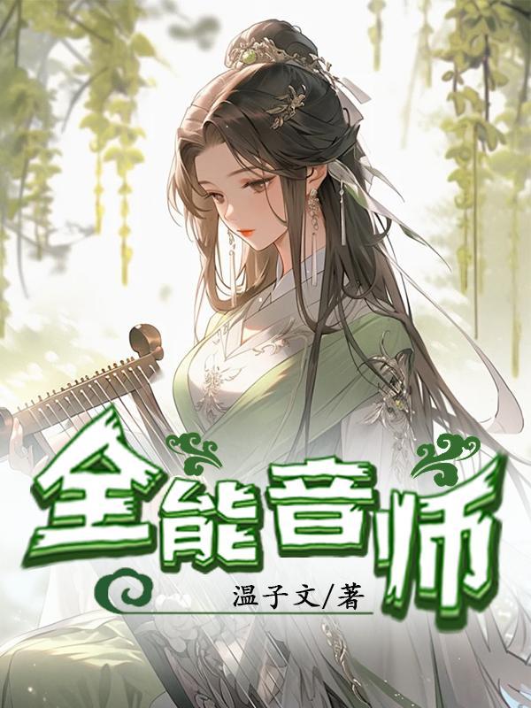 分身是什么部位