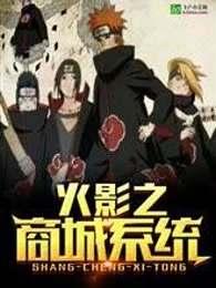 我飞升她祭天女主有几个师傅