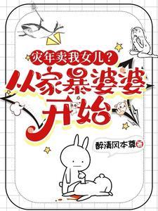狩猎只是兼职吗