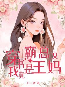 盗神盗王盗帅