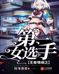 你比星星更耀眼短剧
