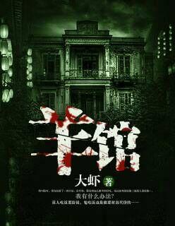 我竟然是修仙大佬笔趣阁