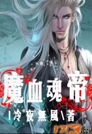 神级狂婿林凡免费全文阅读