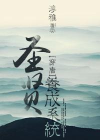 不知春树木哪里有