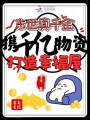 身边诡异的事