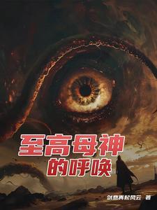红楼梦 白话
