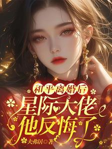 李世民你哭什么853章
