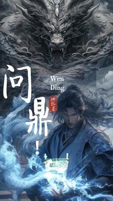 大唐陛下要不您就认错