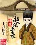 异能高手在异世