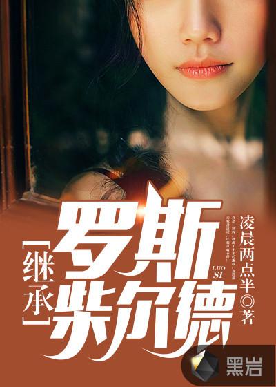 王者之路是什么意思