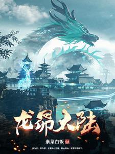 王妃不好惹战神王爷霸道宠