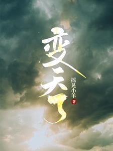 藏南变天了