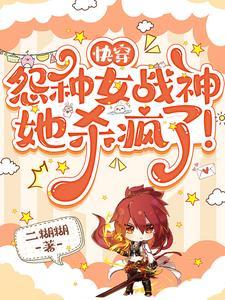海王星战士