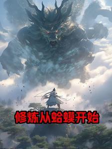 超级电能站