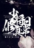 九霄神尊