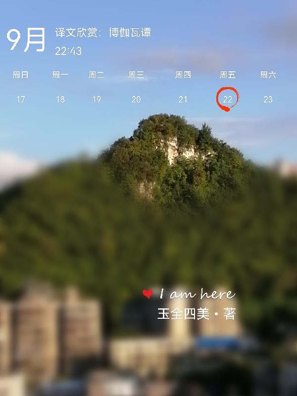 主角穿越变成猫