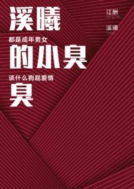 冰河末世囤货无数坐看风云变幻