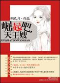 女总裁的全职保镖全本免费阅读最新章节