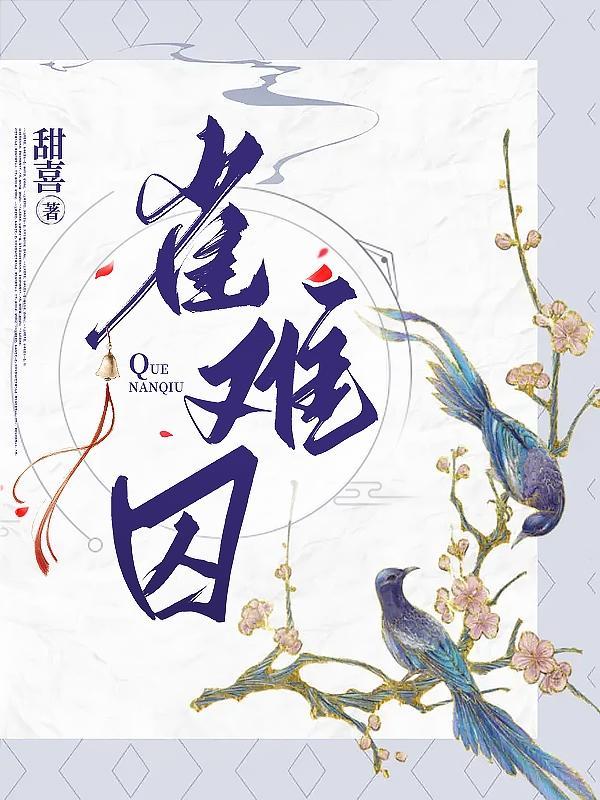 太后今天洗白了吗 免费阅读