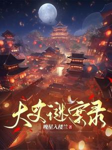 梦境重塑什么时候上线