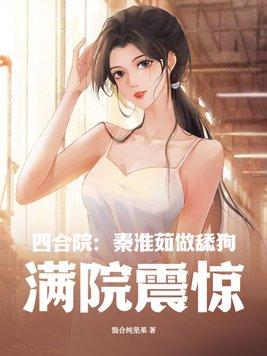 穿越之我是逍遥皇子