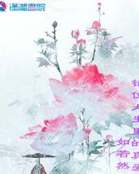 错位人生剧情介绍