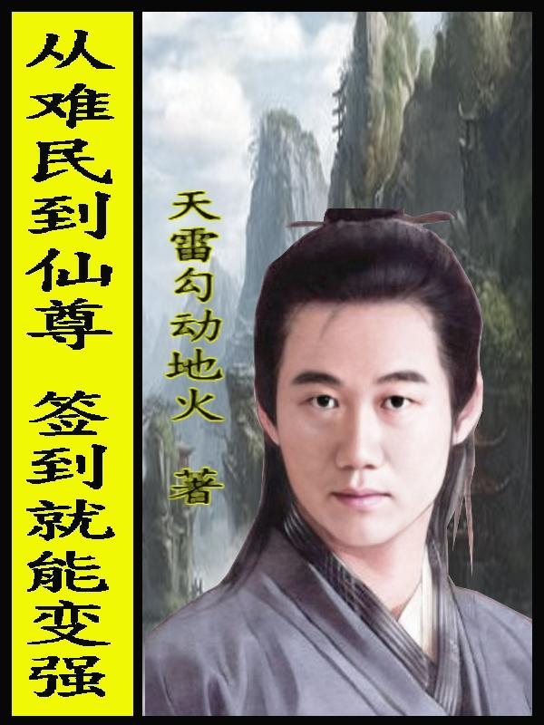 隔壁全村肠子悔青了免费