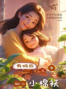 穿越三国之袁绍之子的