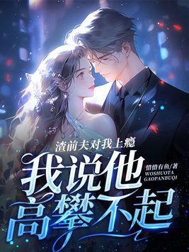 为什么我还放不下
