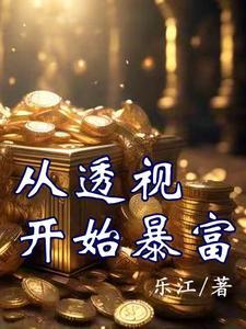 透视相关