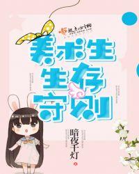 美术生注意事项画画