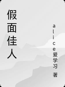 假面骑士Kiva