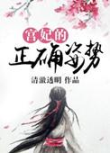 开局欠钱