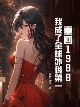 女主叫温玉