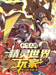 剑神重生女主是谁