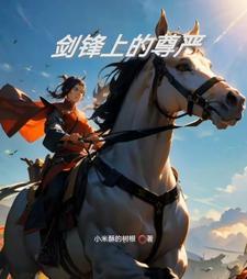 炎炎烈日的意思是什么?