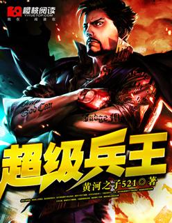 记仇本 表情包