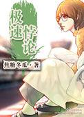 重生农女去种田