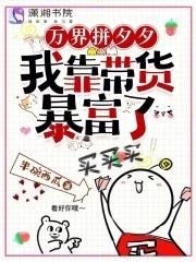 盗墓人说的话