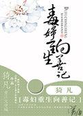 娇宠名门夫人免费阅读