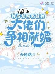 小师妹紫色技能
