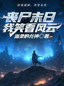 暴发户by