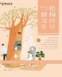 超凡天赋百科