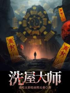 电视动画洗屋先生百度百科